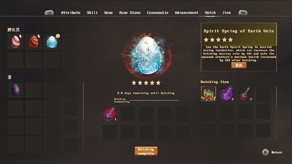 Скриншот 5 из Divinity Vassals