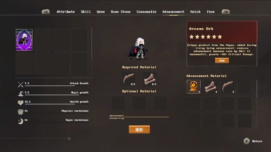 Скриншот 7 из Divinity Vassals