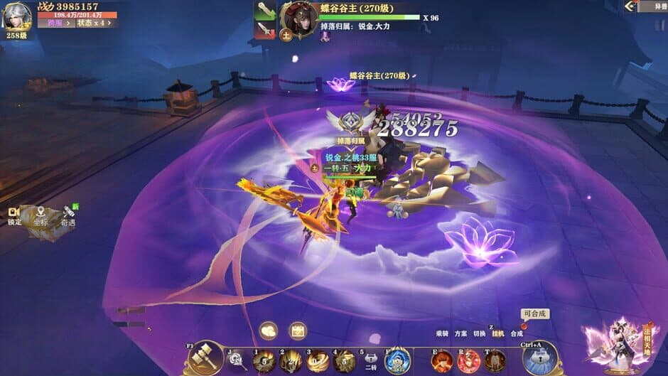 Скриншот 3 из Ink Shadow: Zero
