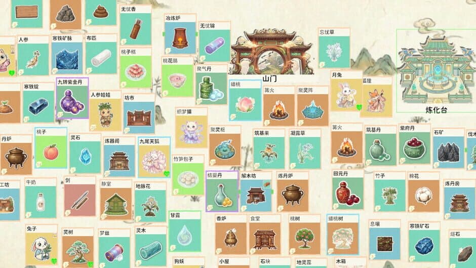 Скриншот 5 из Stack Haven
