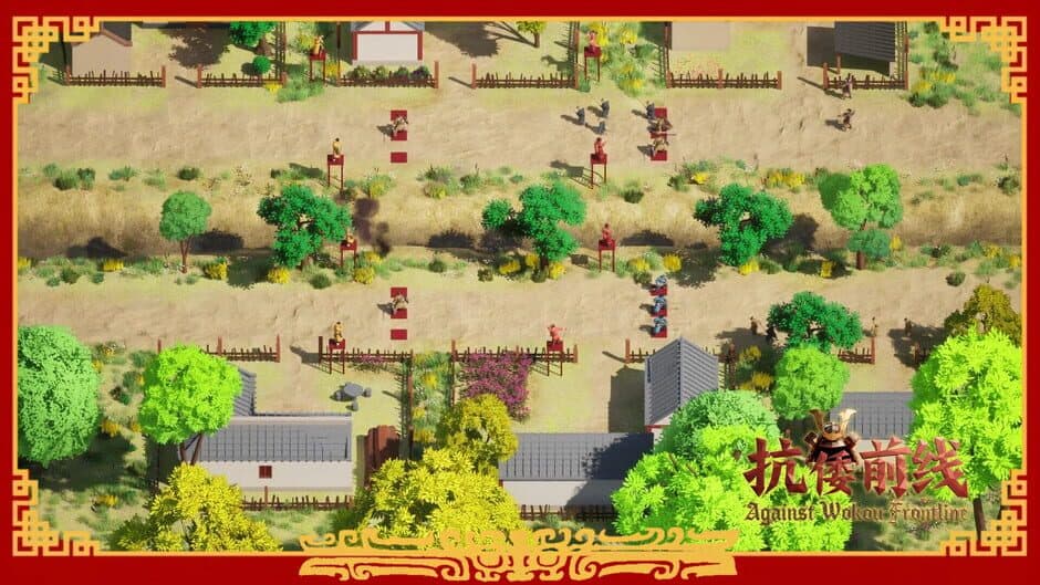Скриншот 4 из Against Wokou Frontline
