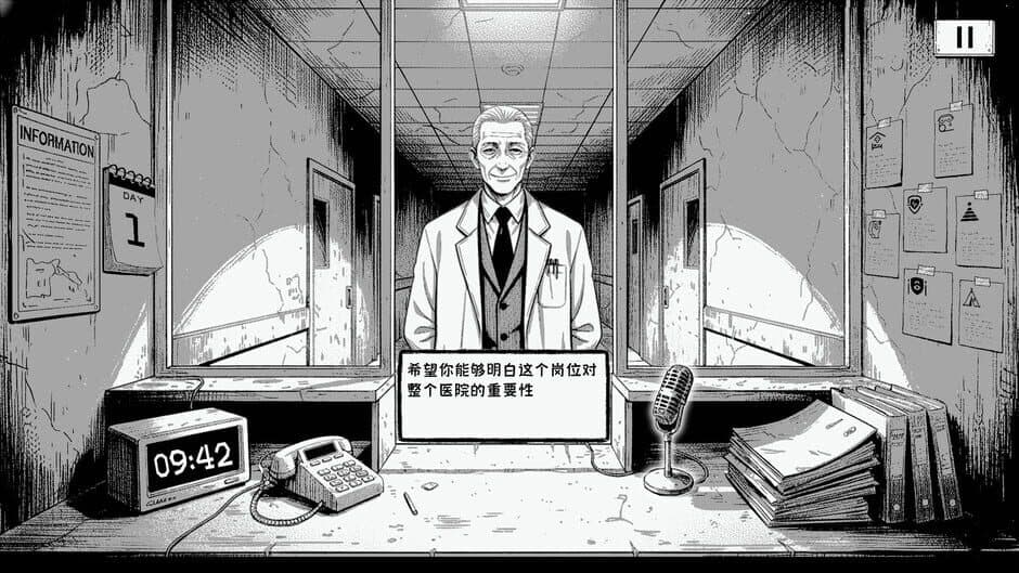 Скриншот 1 из Proceed to ICU