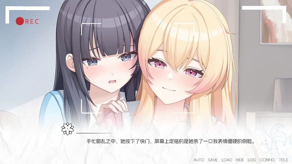 Скриншот 1 из More Love Yuri