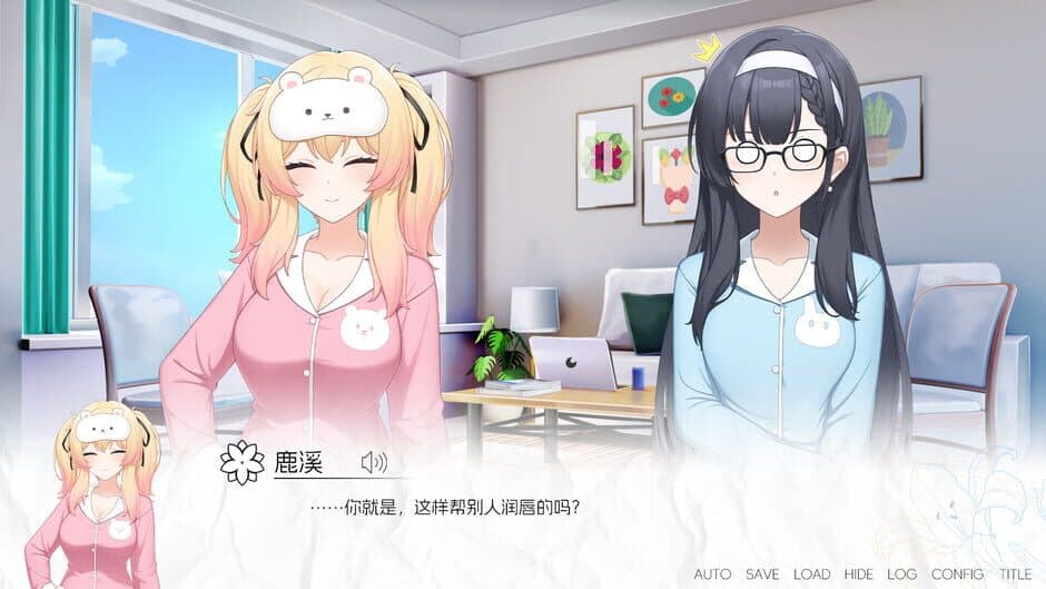 Скриншот 2 из More Love Yuri
