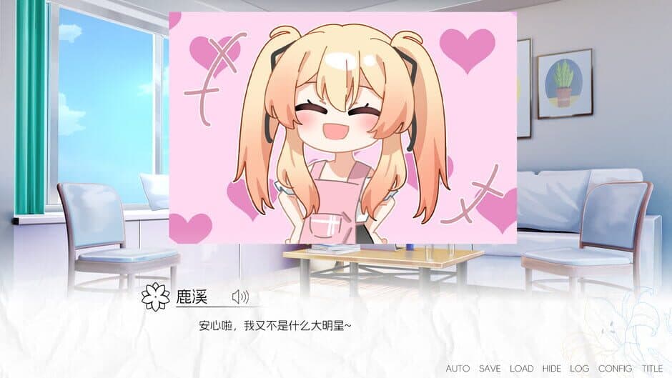 Скриншот 3 из More Love Yuri