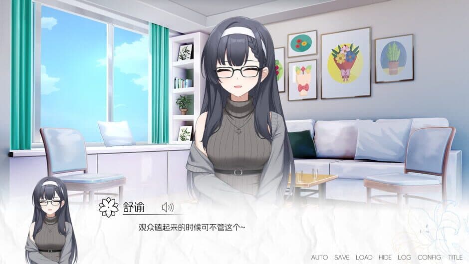 Скриншот 5 из More Love Yuri