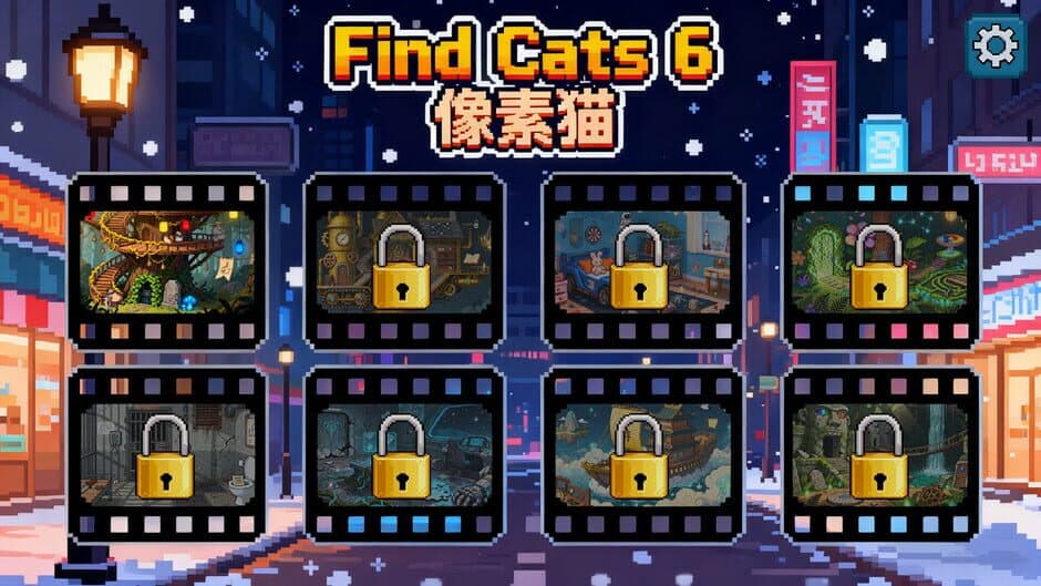 Скриншот 5 из Find Cats 6