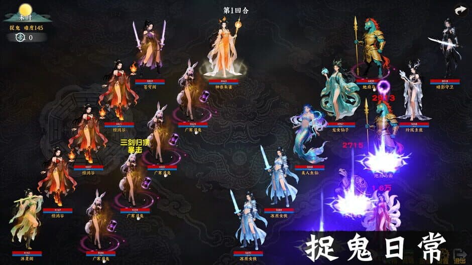 Скриншот 7 из Idle Quest Simulator