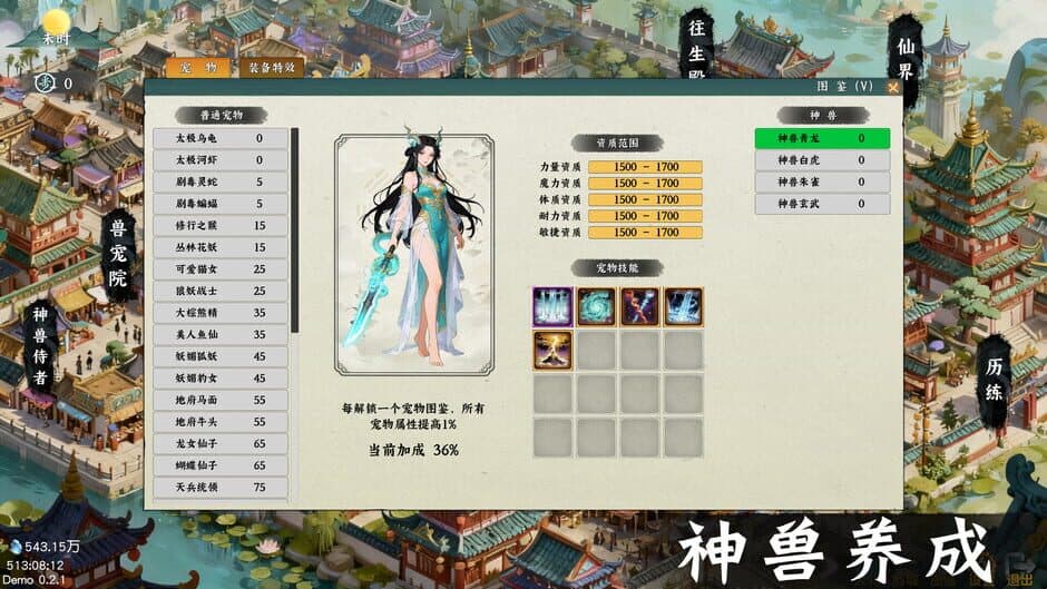 Скриншот 1 из Idle Quest Simulator