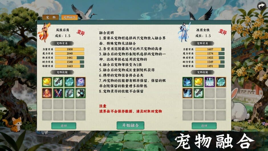 Скриншот 2 из Idle Quest Simulator