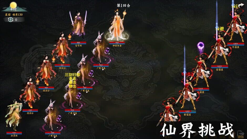 Скриншот 3 из Idle Quest Simulator