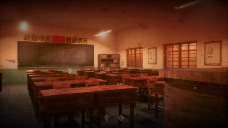 Скриншот 1 из School's Out