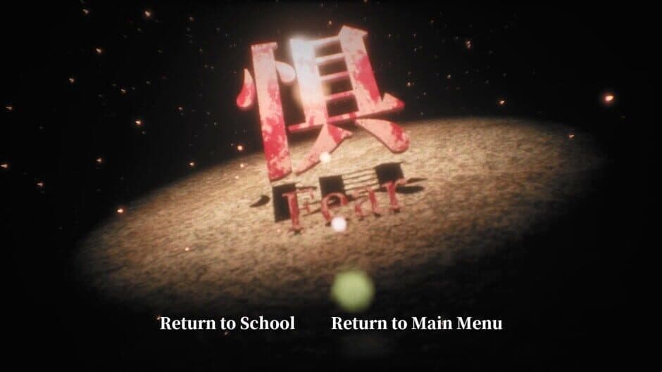 Скриншот 5 из School's Out