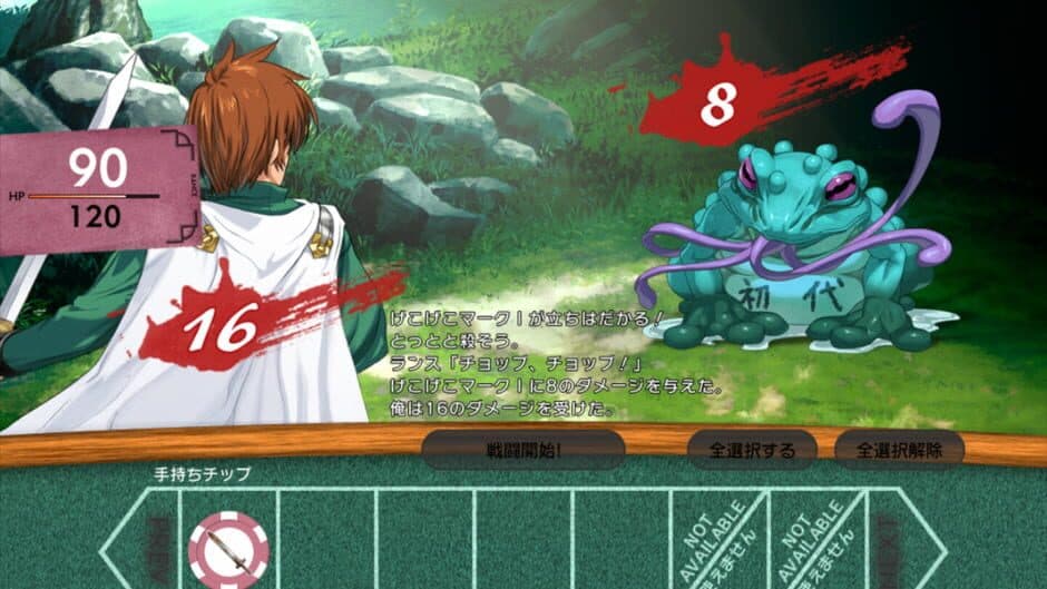 Скриншот 5 из Rance 01 + 02
