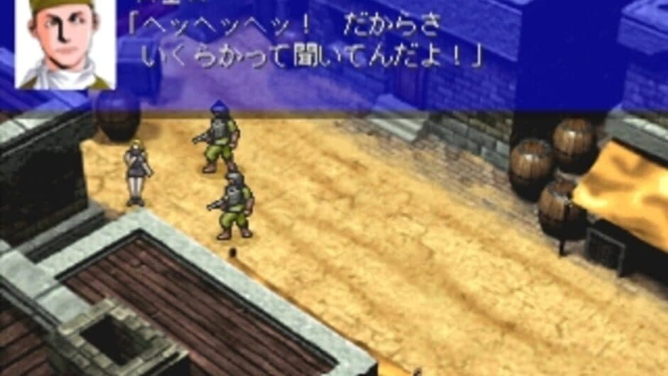 Скриншот 1 из Bounty Sword: Double Edge