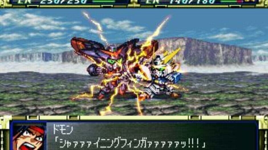 Скриншот 3 из Super Robot Taisen F