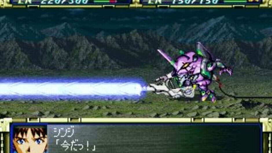 Скриншот 1 из Super Robot Taisen F