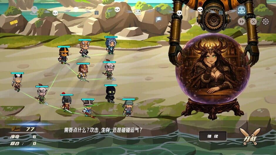 Скриншот 3 из Hero Link
