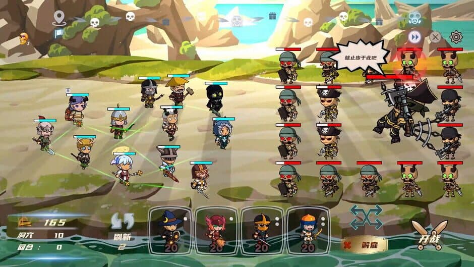 Скриншот 6 из Hero Link