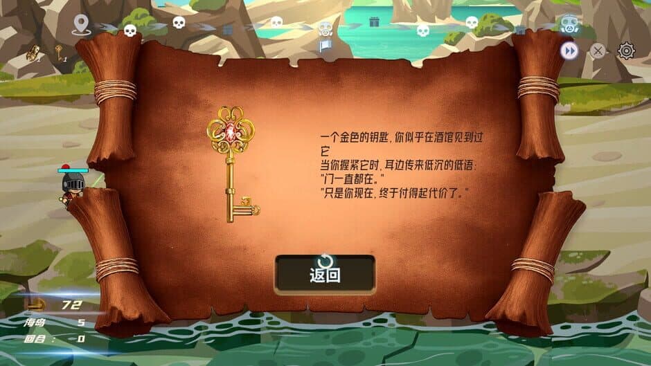 Скриншот 7 из Hero Link