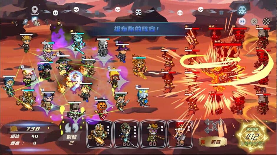 Скриншот 8 из Hero Link