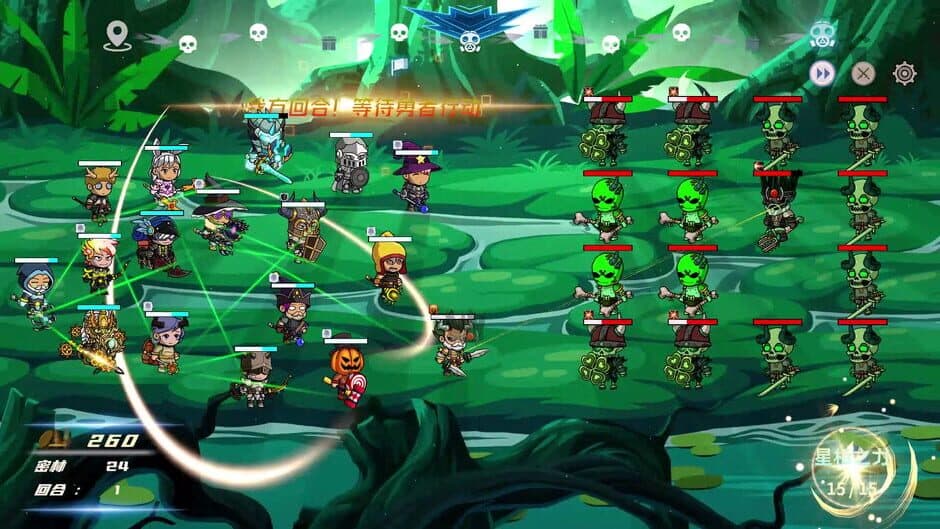 Скриншот 11 из Hero Link