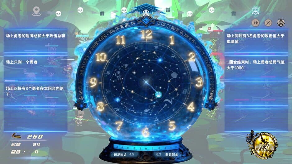 Скриншот 12 из Hero Link