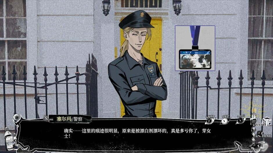Скриншот 4 из My Tasty Husband