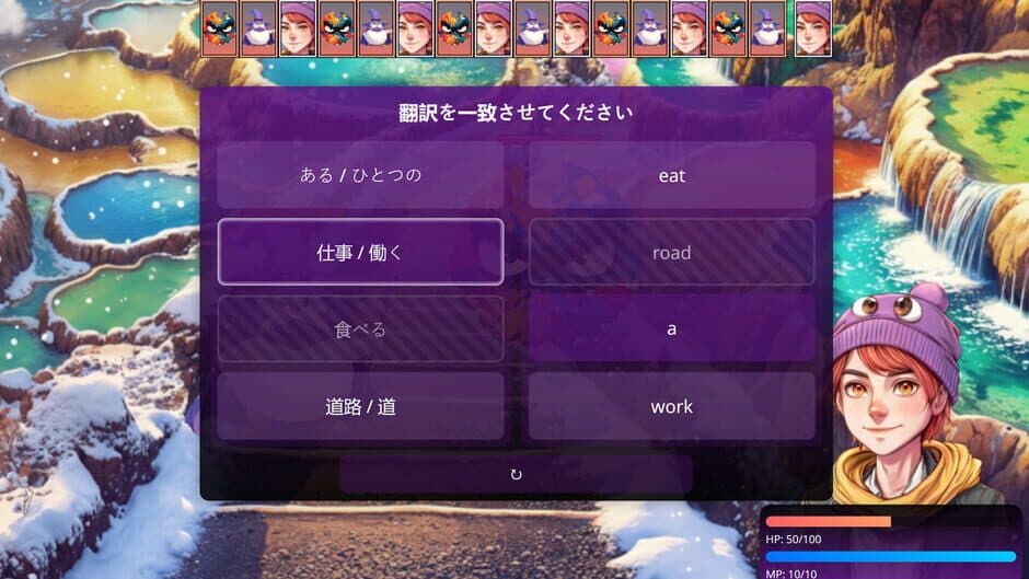 Скриншот 7 из WonderLang English