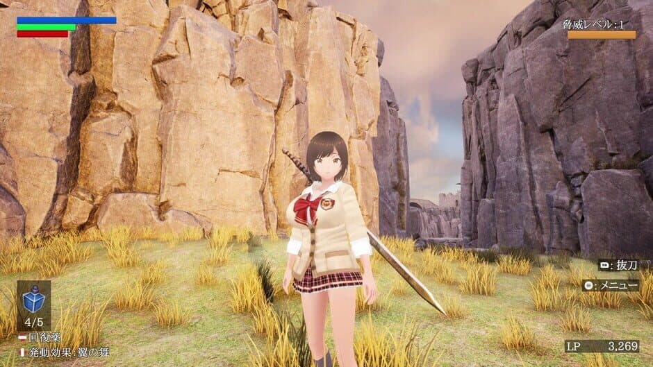 Скриншот 1 из The Adventure of Natsuki Hinomiya