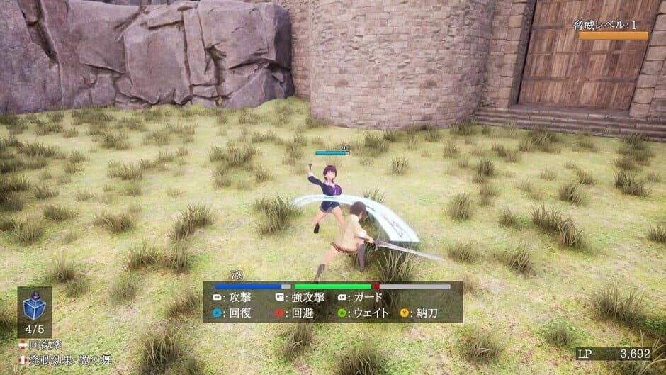 Скриншот 4 из The Adventure of Natsuki Hinomiya