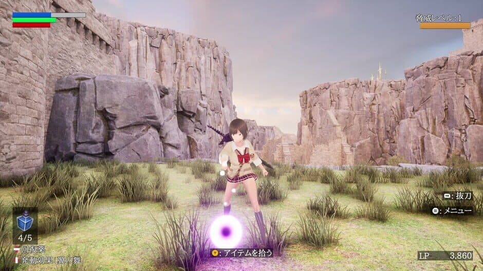 Скриншот 5 из The Adventure of Natsuki Hinomiya