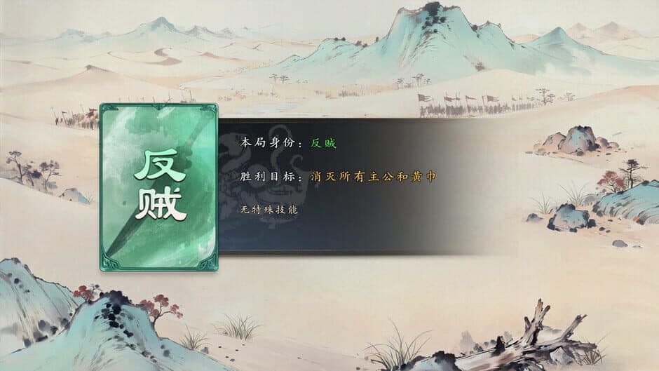 Скриншот 2 из MingJiangSha