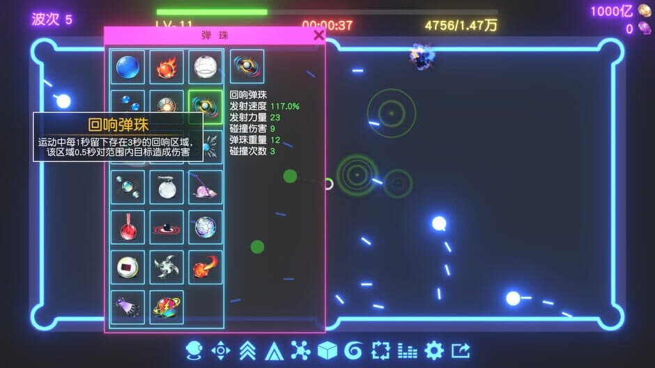 Скриншот 5 из Idle Desktop Marbles