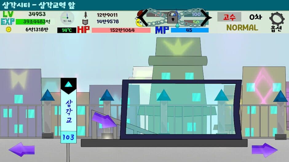 Скриншот 6 из Shape World Level up Lite