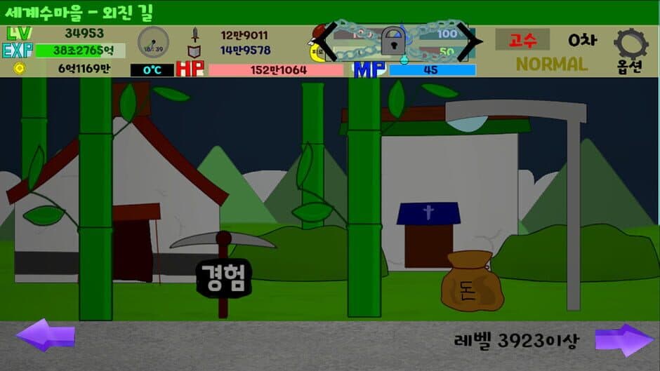 Скриншот 1 из Shape World Level up Lite