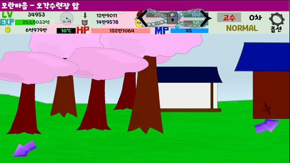 Скриншот 2 из Shape World Level up Lite