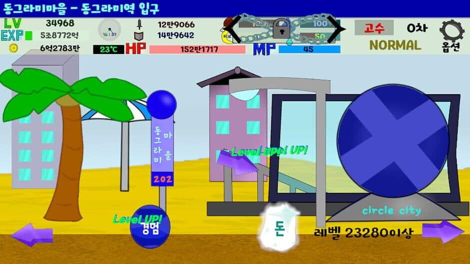 Скриншот 3 из Shape World Level up Lite
