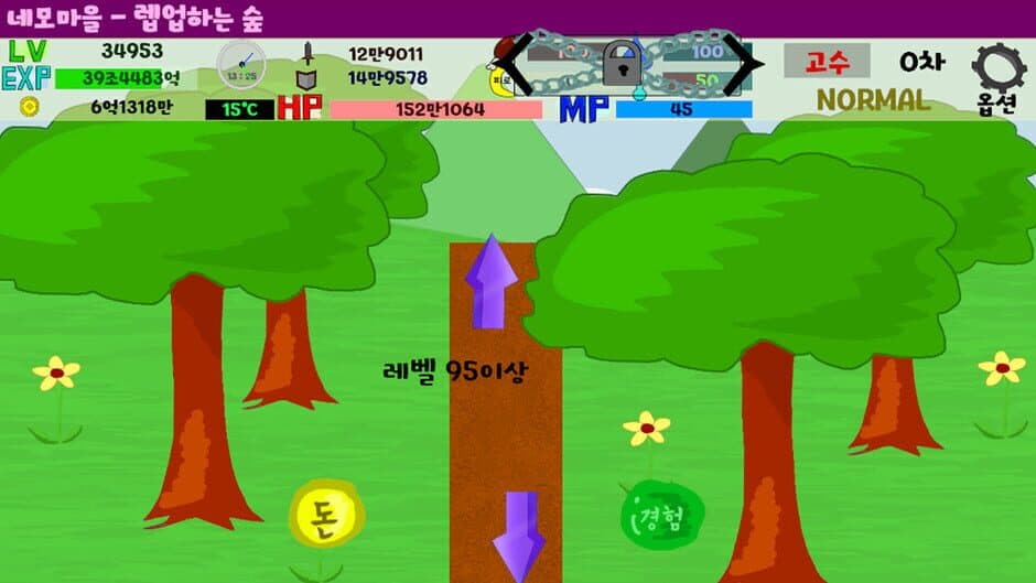 Скриншот 4 из Shape World Level up Lite
