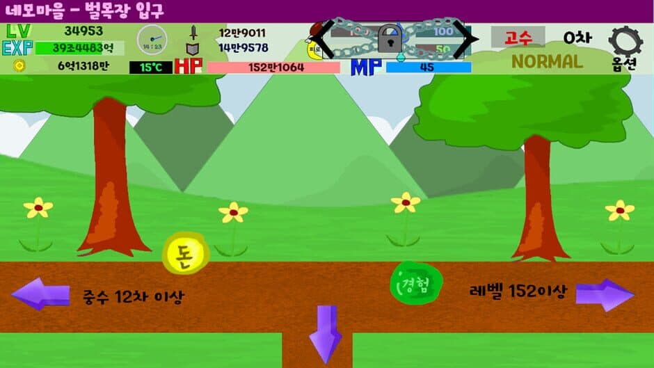 Скриншот 5 из Shape World Level up Lite