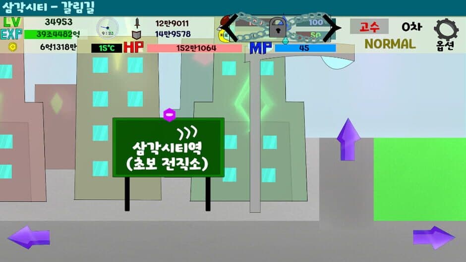 Скриншот 7 из Shape World Level up Lite