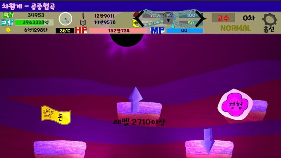 Скриншот 8 из Shape World Level up Lite