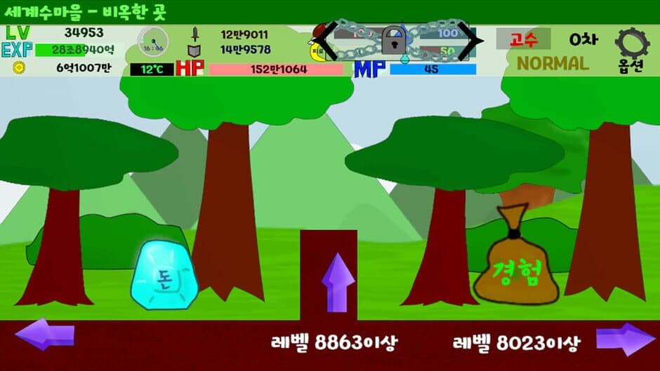 Скриншот 9 из Shape World Level up Lite