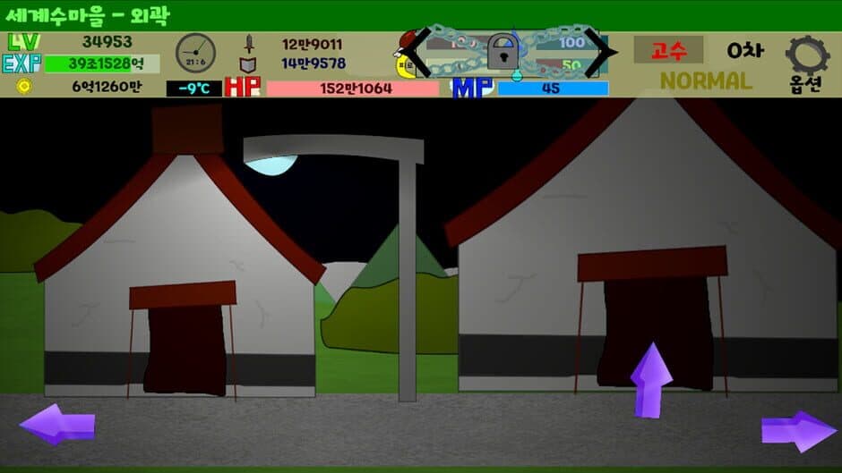 Скриншот 10 из Shape World Level up Lite