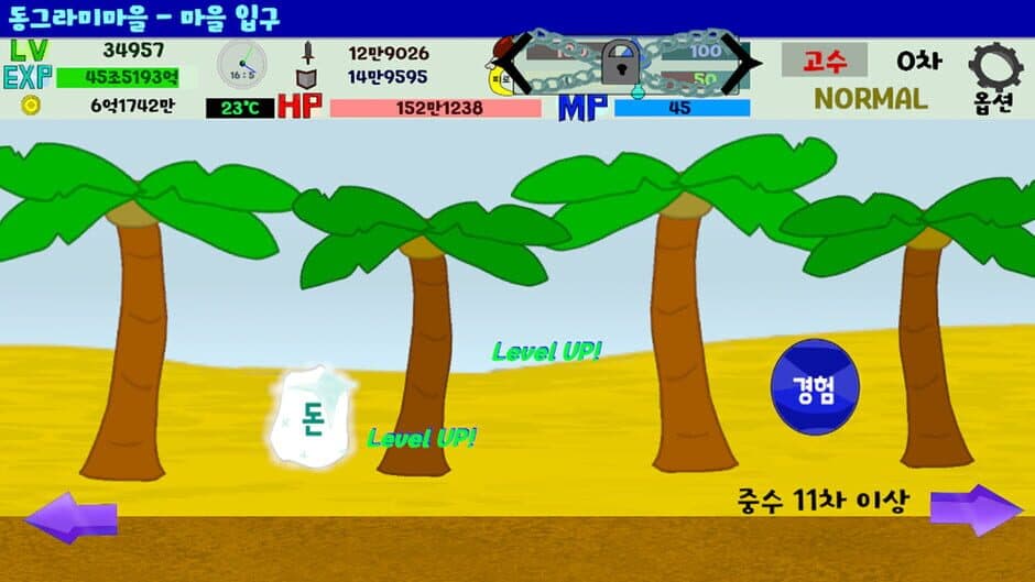 Скриншот 11 из Shape World Level up Lite