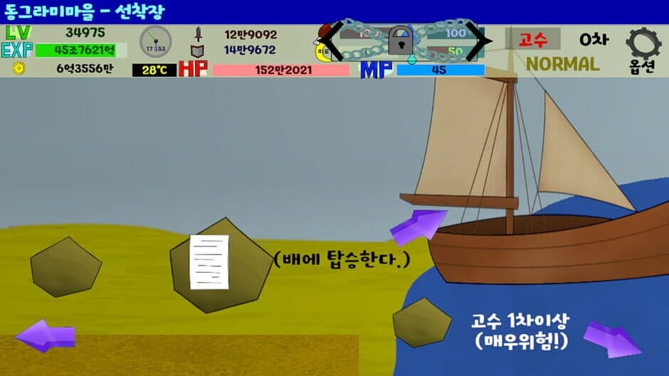 Скриншот 12 из Shape World Level up Lite