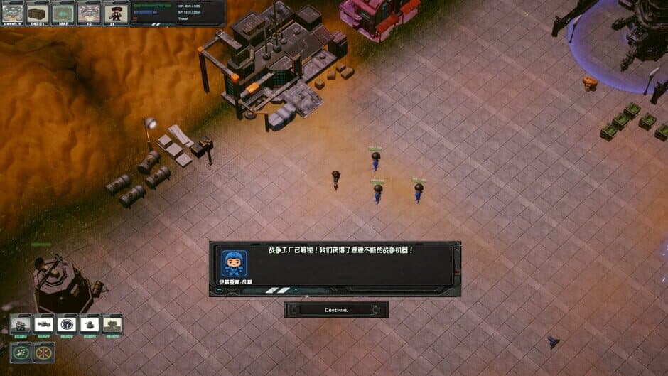 Скриншот 12 из The Last Legion