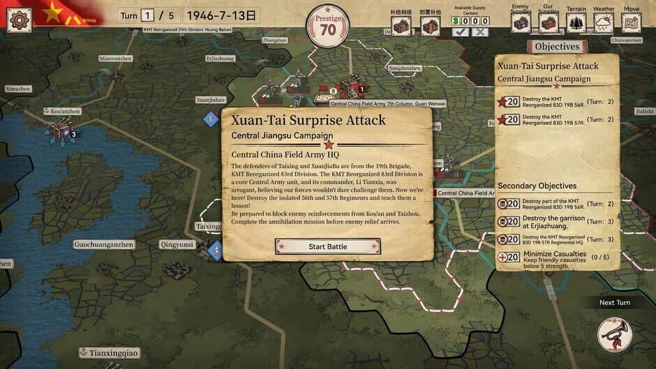 Скриншот 3 из Crimson Banner: War of Liberation