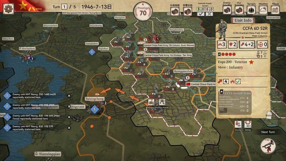 Скриншот 4 из Crimson Banner: War of Liberation