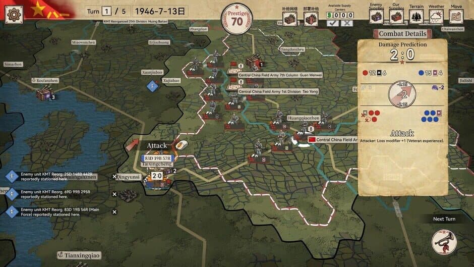 Скриншот 5 из Crimson Banner: War of Liberation